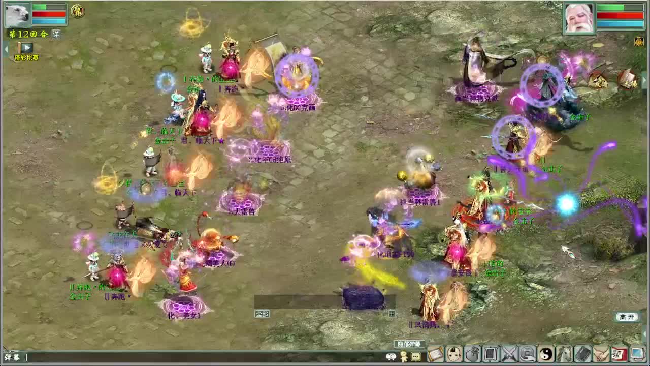 各种精彩PK轮播 第4段