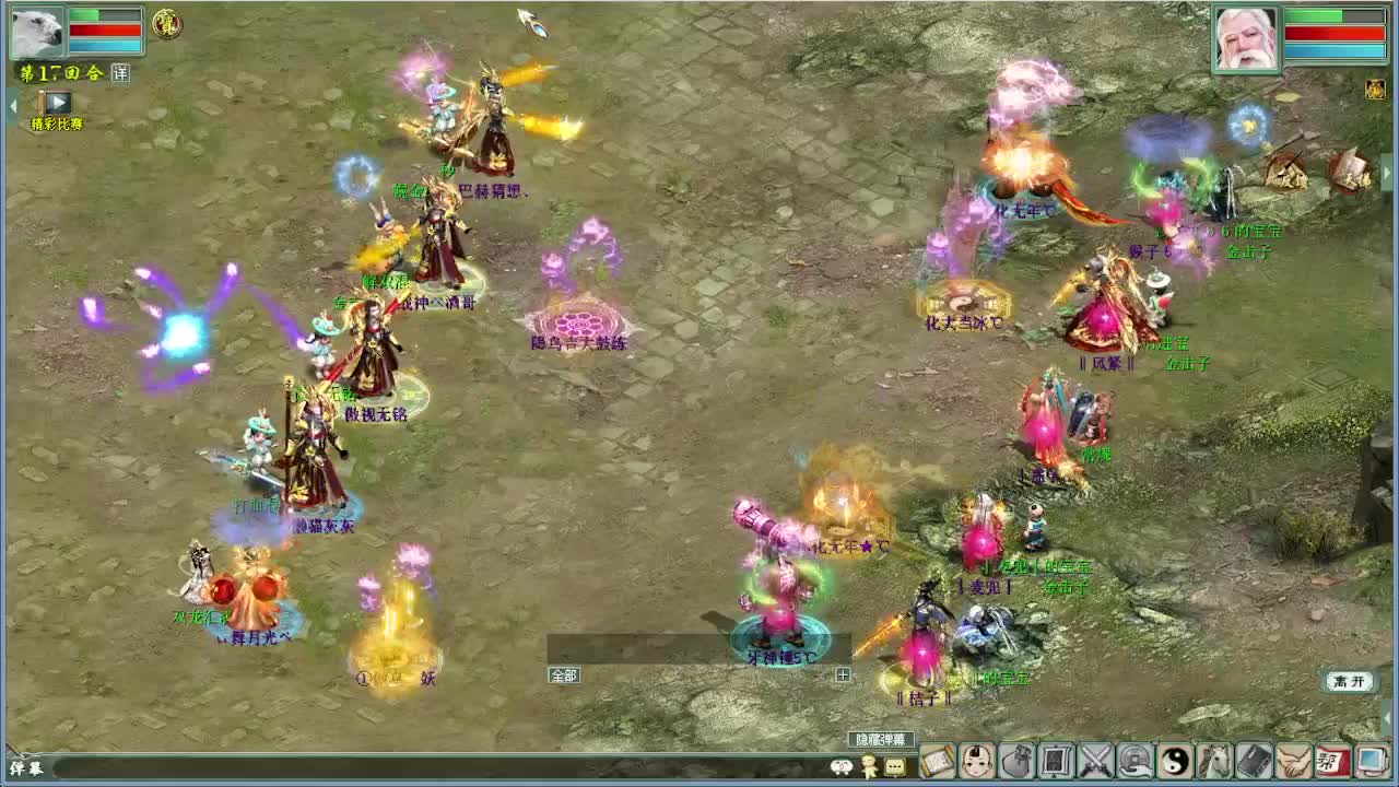 各种精彩PK轮播 第5段