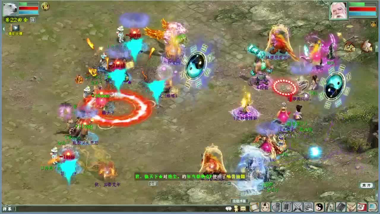 各种精彩PK轮播 第6段