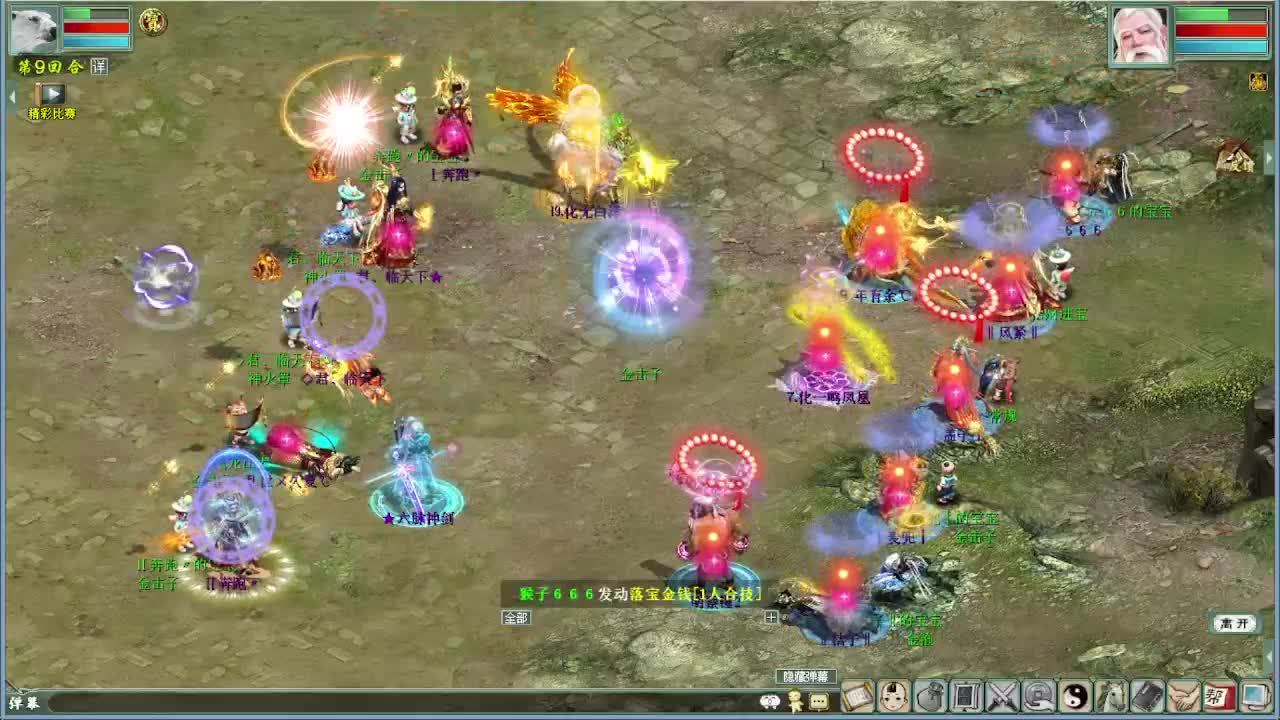 各种精彩PK轮播 第8段