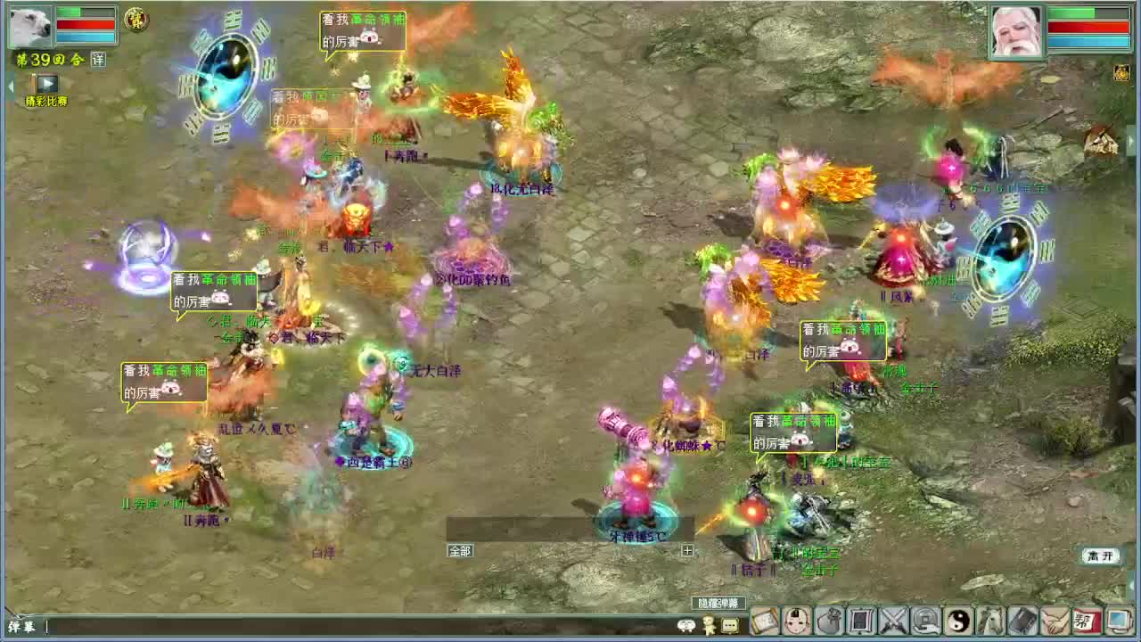 各种精彩PK轮播 第9段