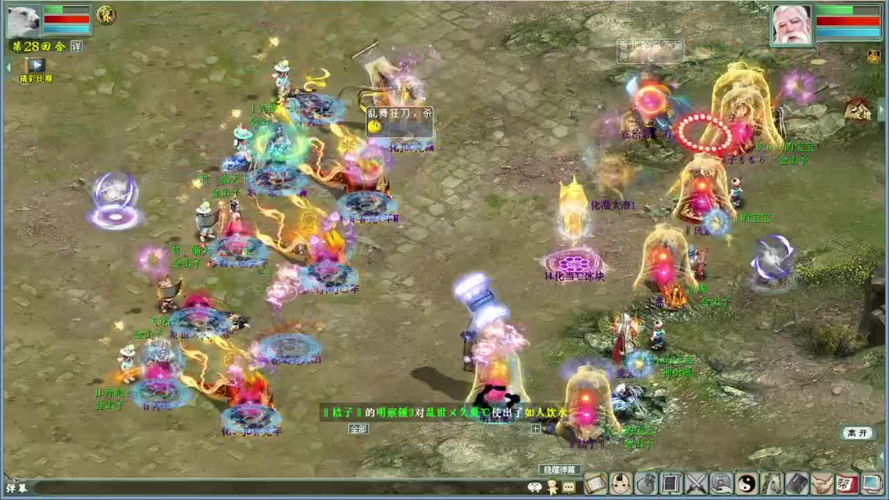 各种精彩PK轮播 第10段