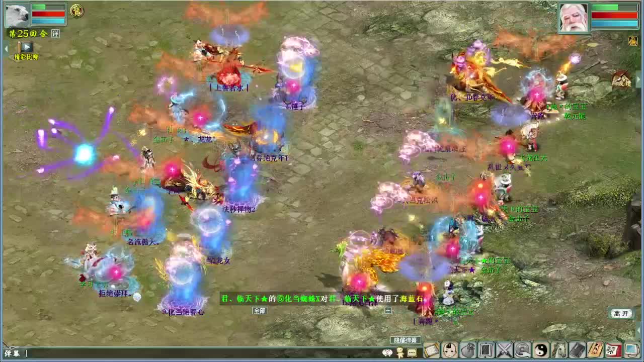 各种精彩PK轮播 第11段