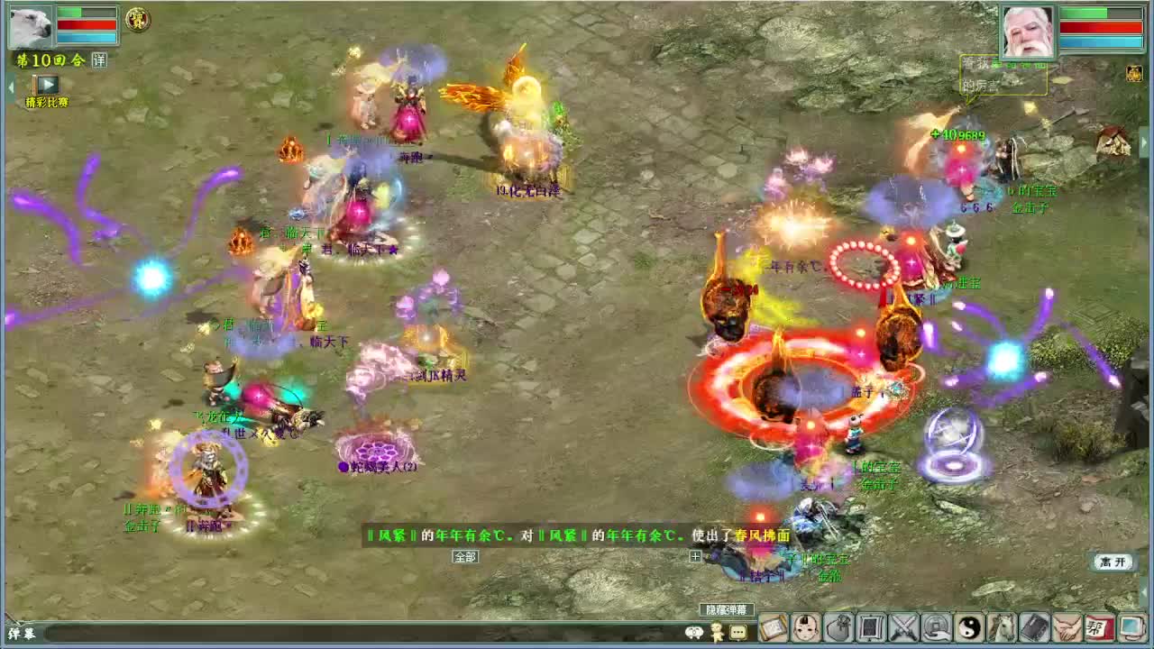 各种精彩PK轮播 第12段