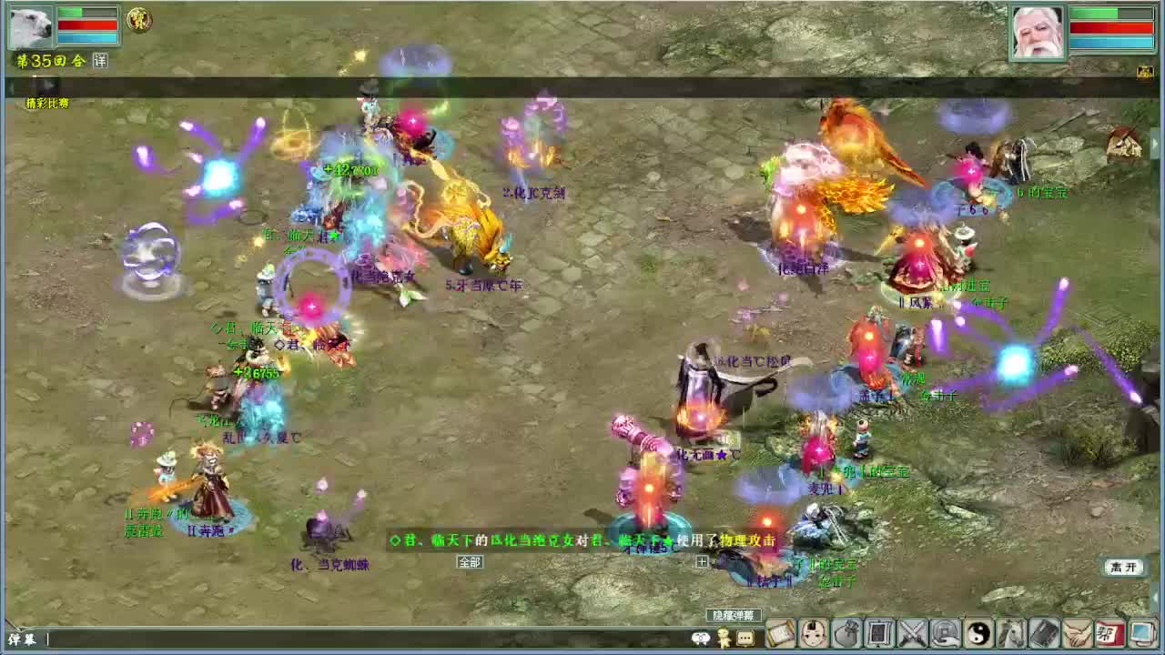 各种精彩PK轮播 第13段