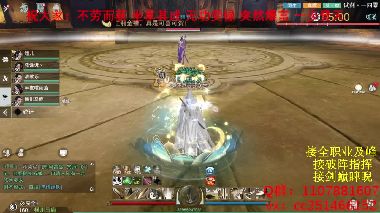 岁岁皆欢愉，万事尽可期 第1段