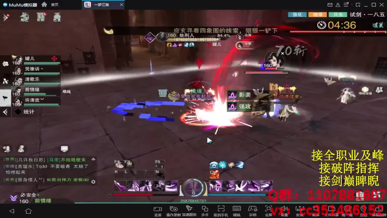 岁岁皆欢愉，万事尽可期 第3段