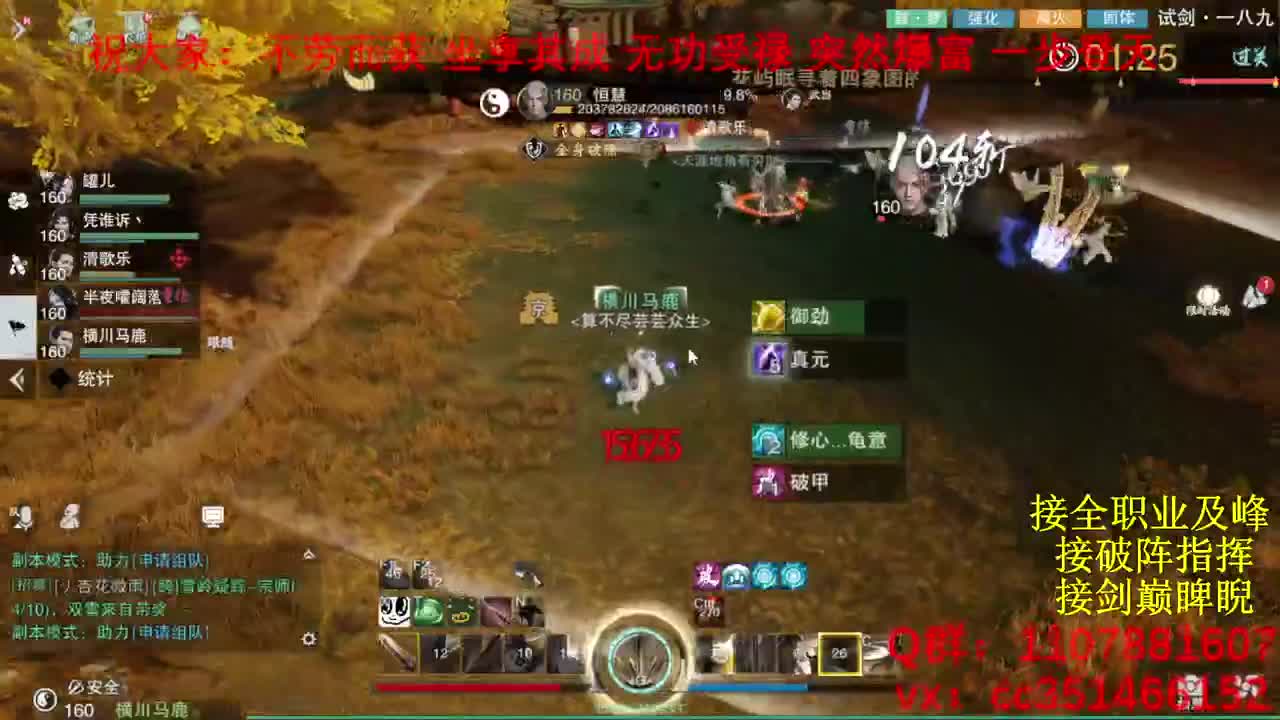 岁岁皆欢愉，万事尽可期 第2段