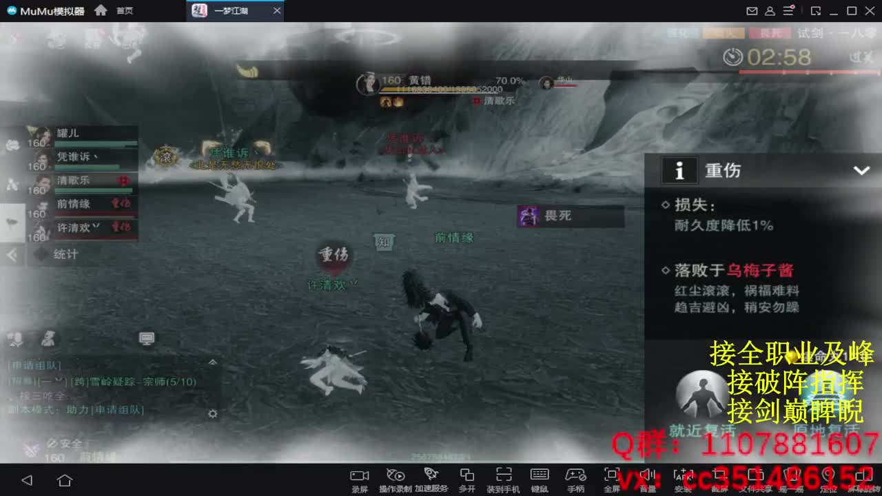 岁岁皆欢愉，万事尽可期 第3段