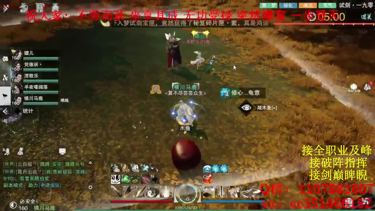 岁岁皆欢愉，万事尽可期 第2段