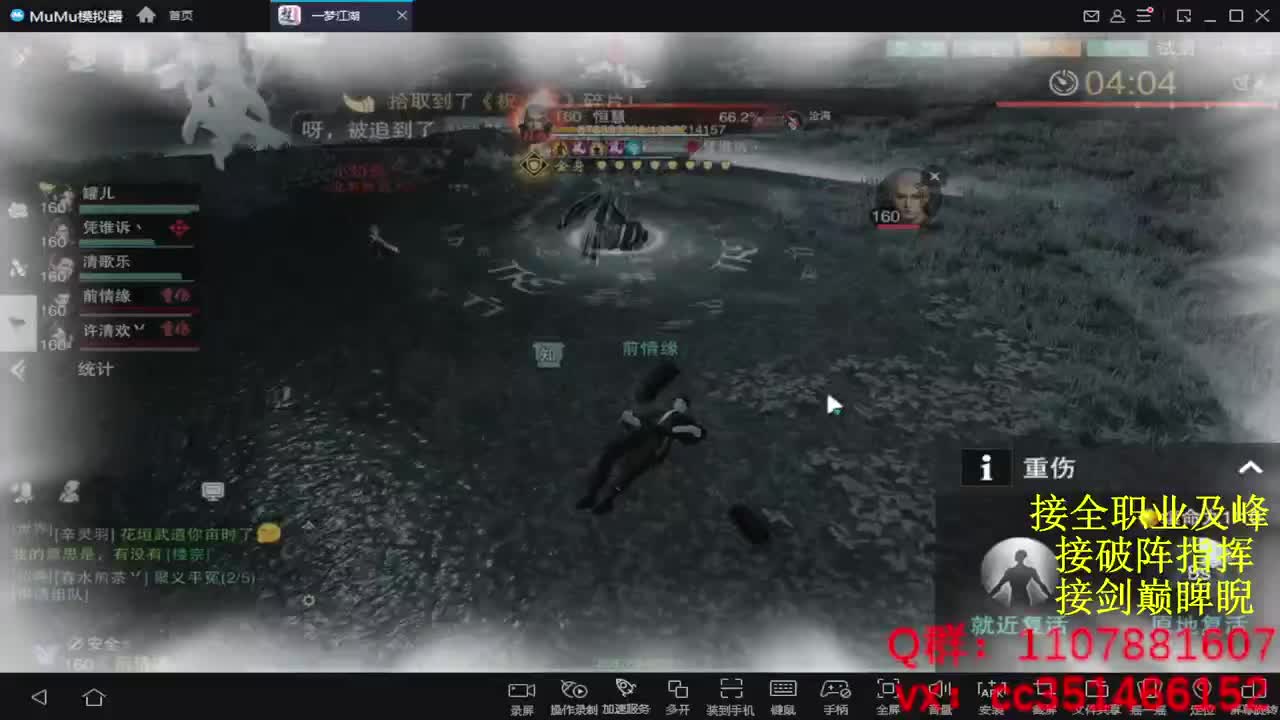 岁岁皆欢愉，万事尽可期 第3段