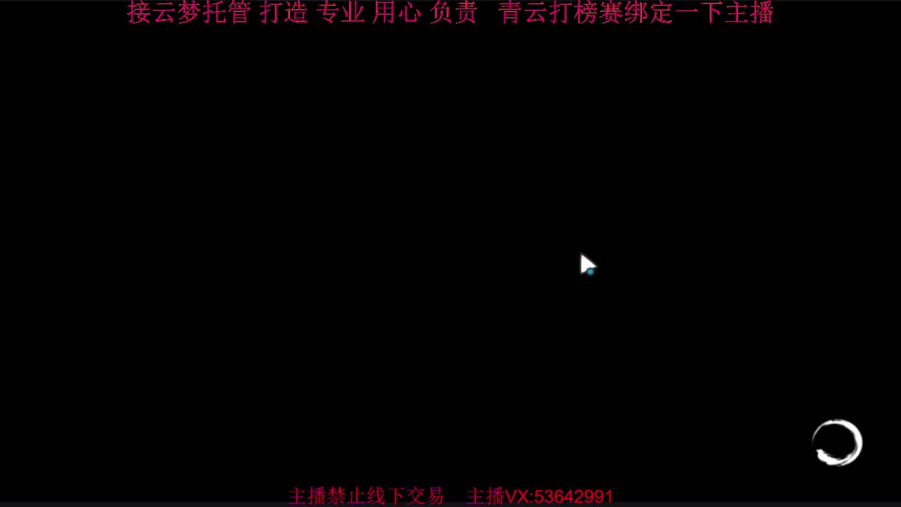粉丝少 好下手 第1段