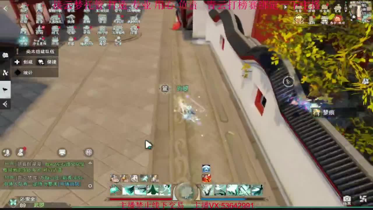 粉丝少 好下手 第2段