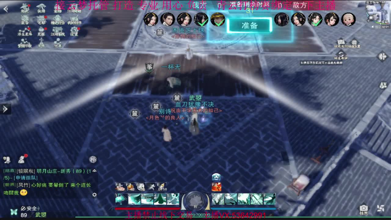 粉丝少 好下手 第3段