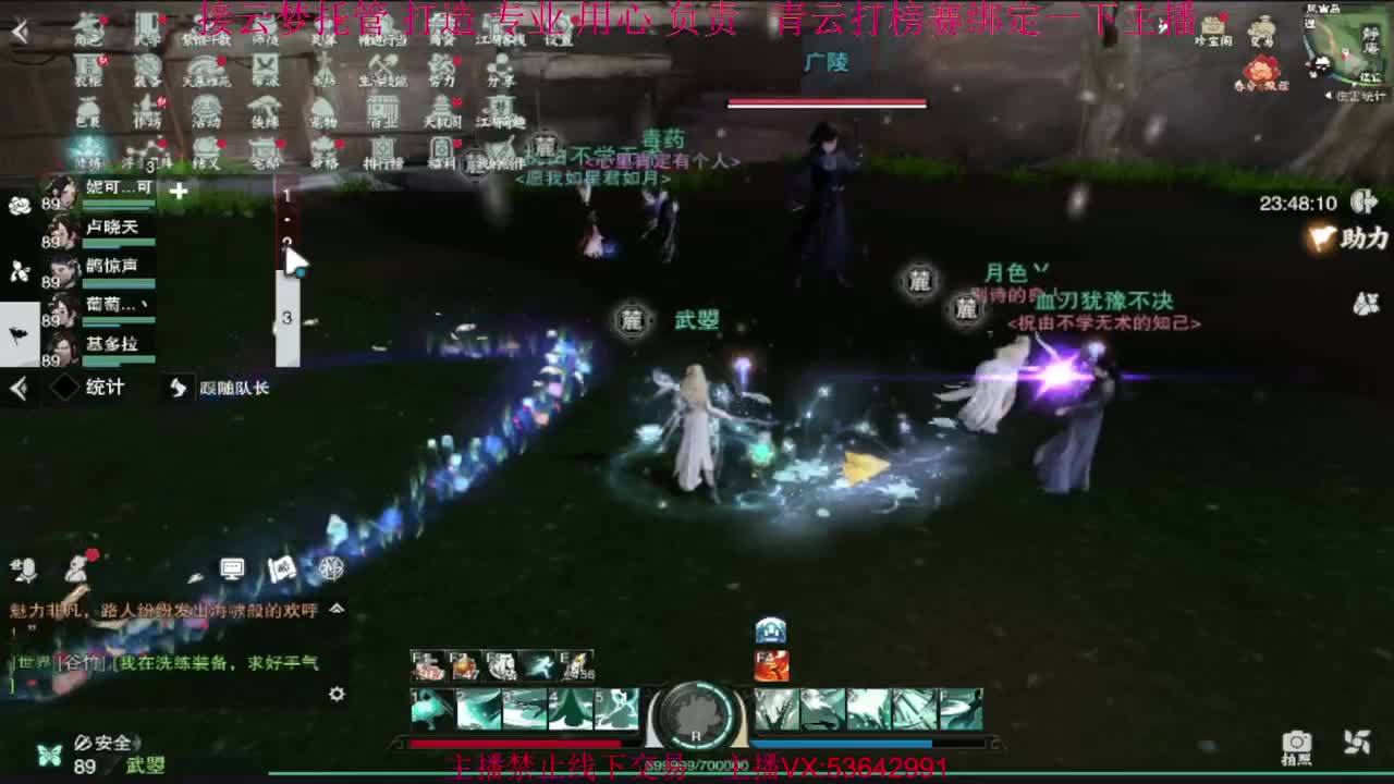 粉丝少 好下手 第4段