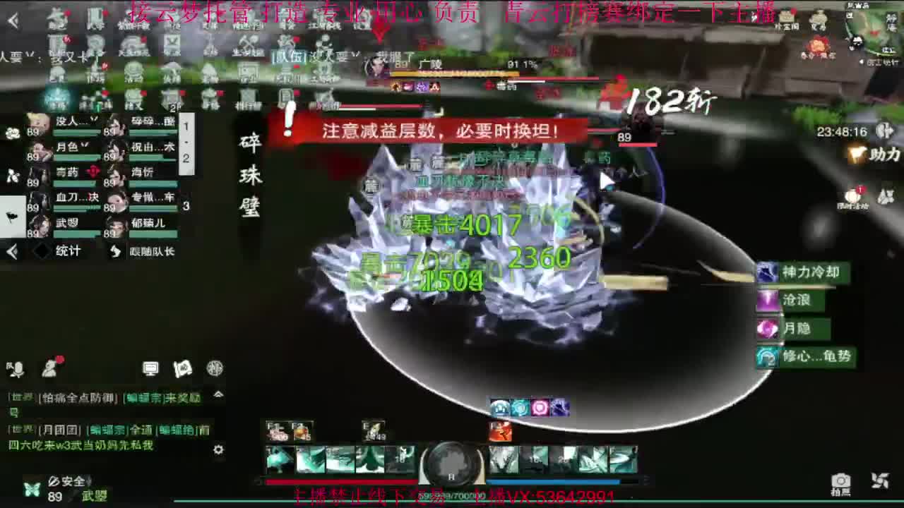 粉丝少 好下手 第5段