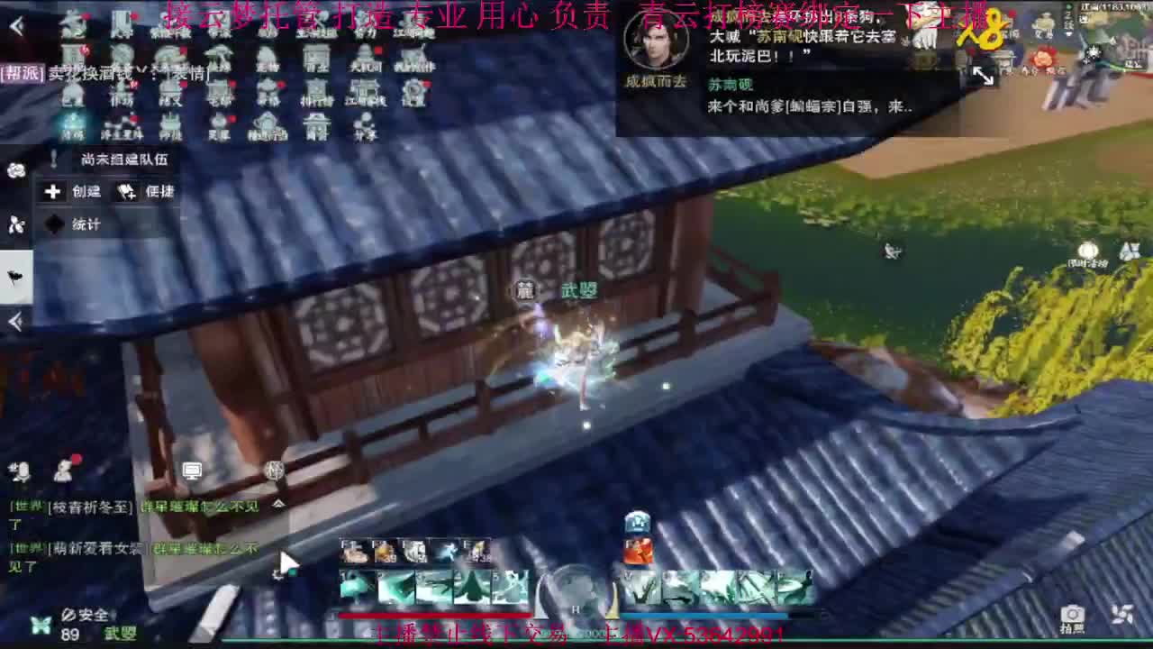粉丝少 好下手 第6段