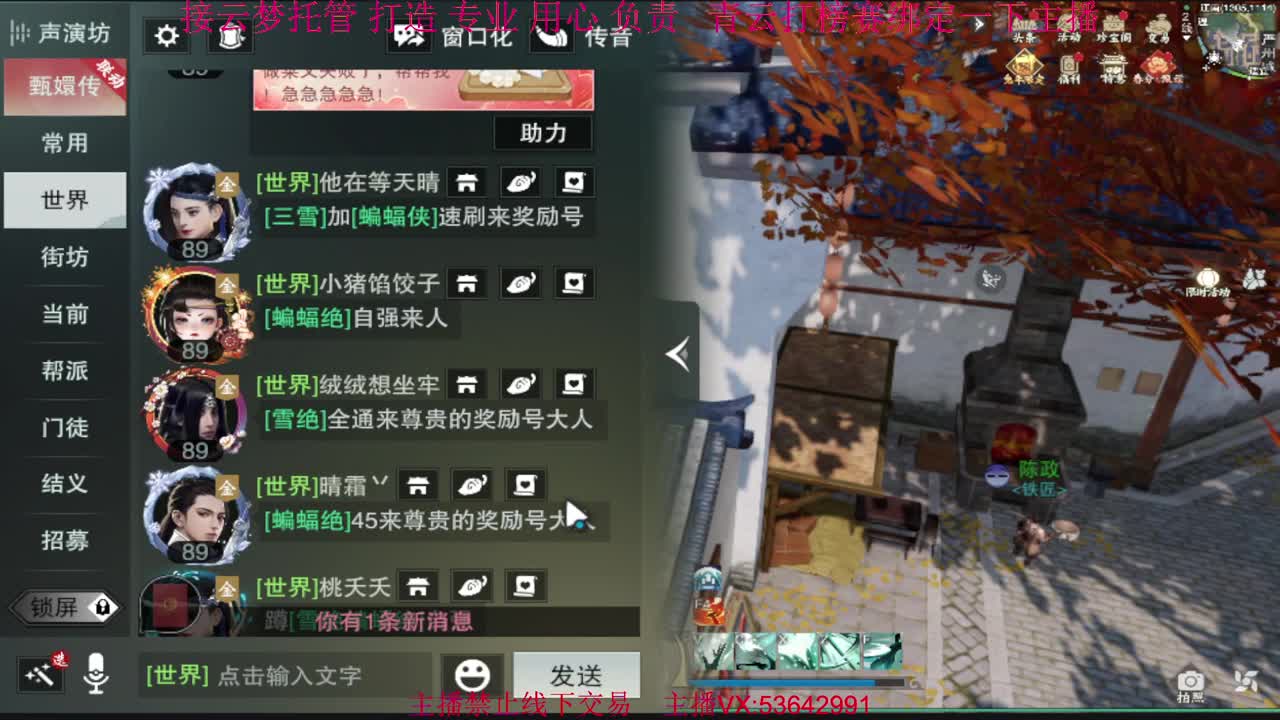 粉丝少 好下手 第7段