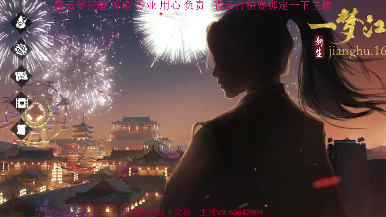 粉丝少 好下手 第8段