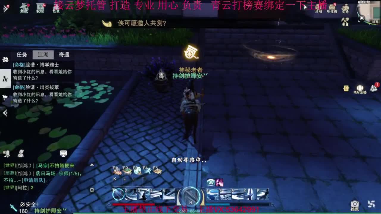 粉丝少 好下手 第9段