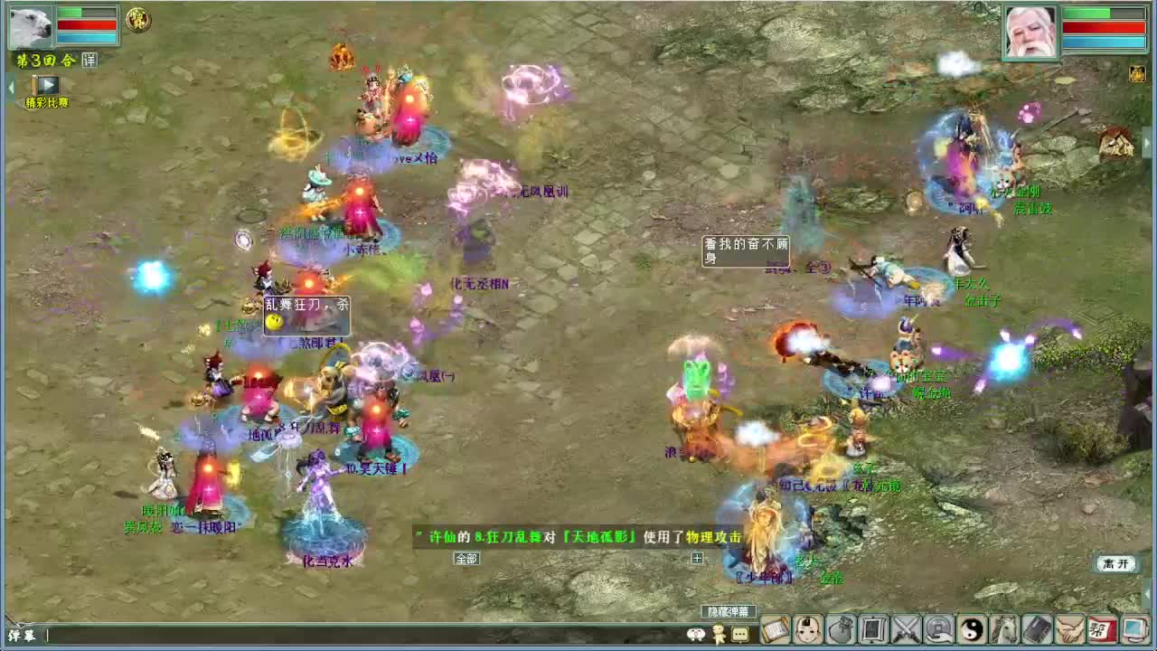 天梯 君临天下VS盖子 第1段