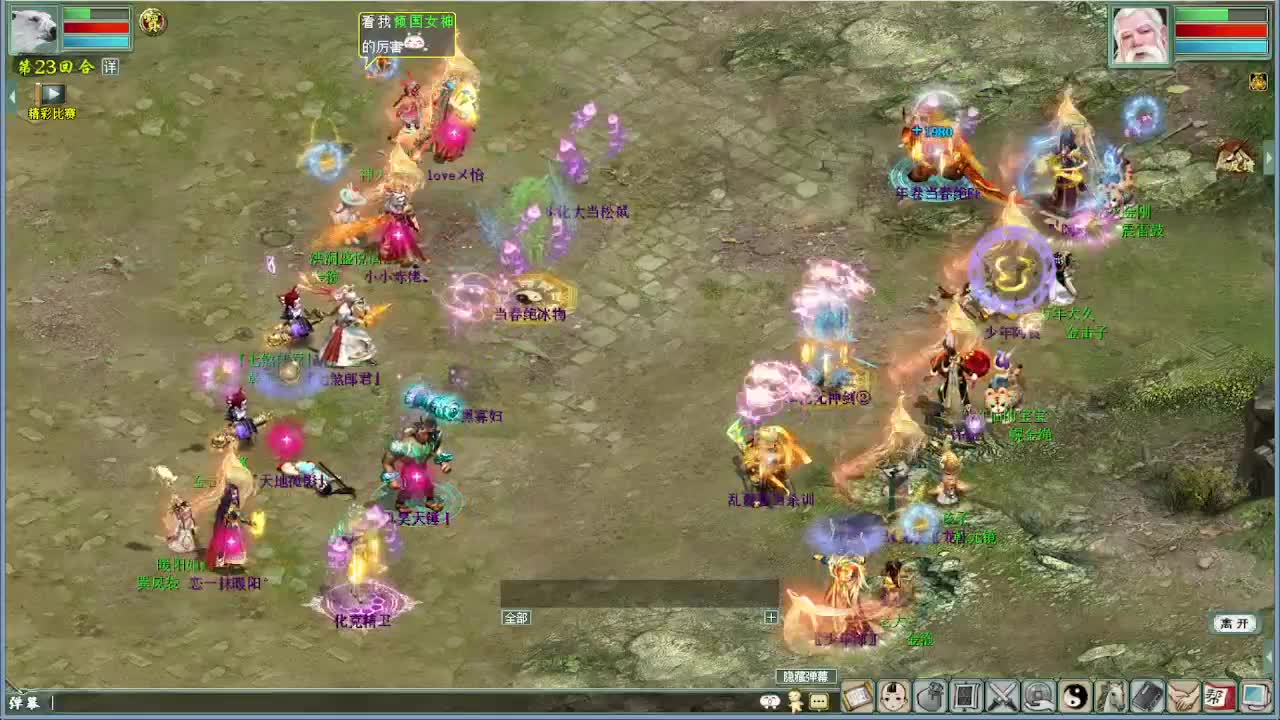 天梯 君临天下VS盖子 第2段