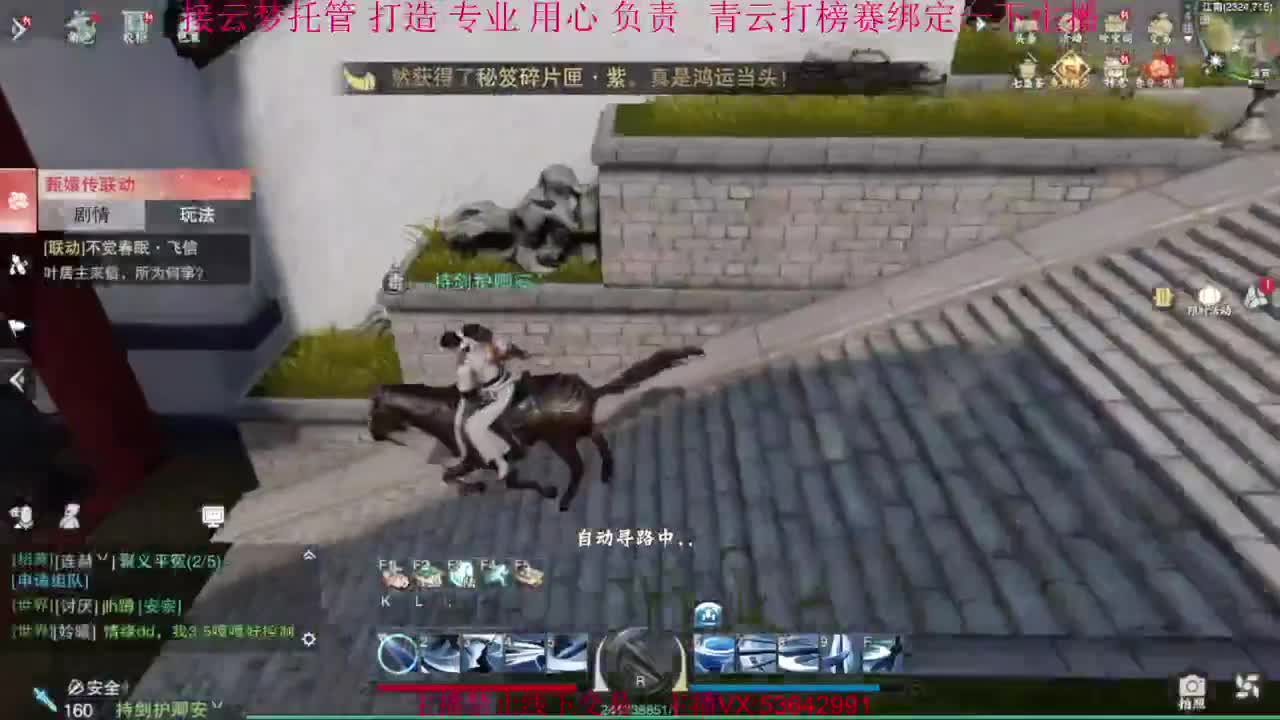 粉丝少 好下手 第11段