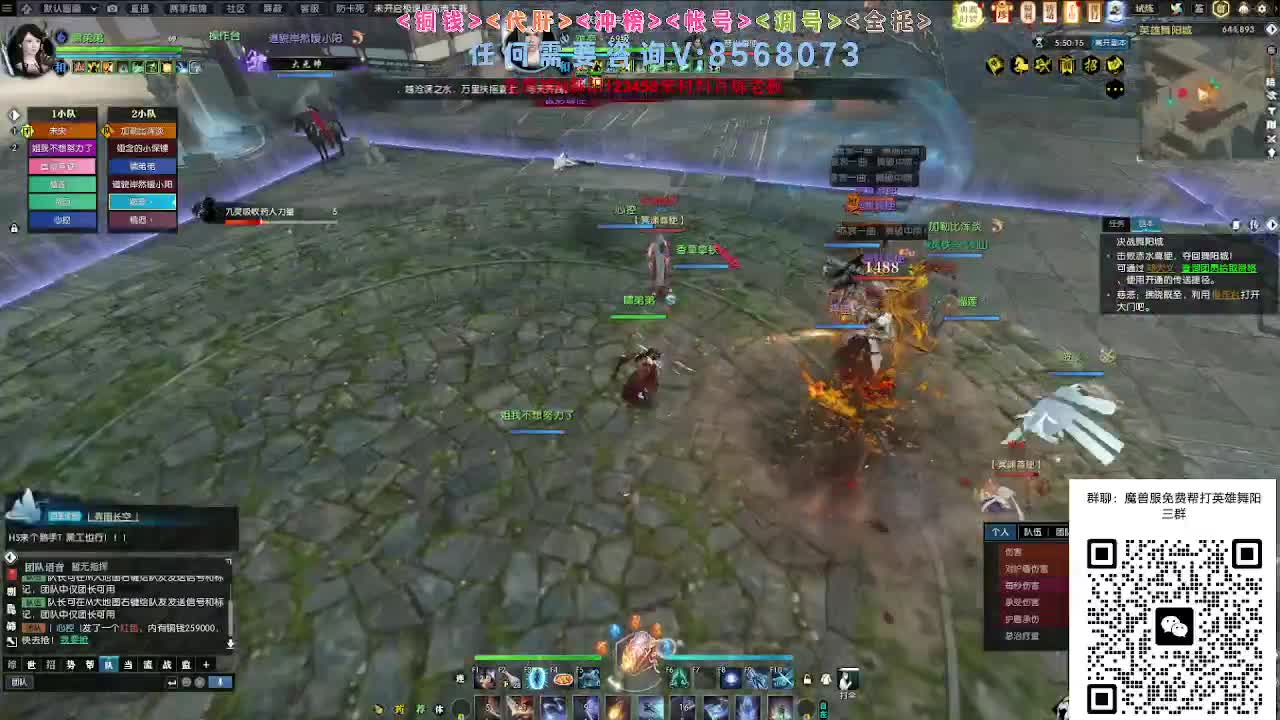 魔兽服帮打英雄舞阳城 第5段