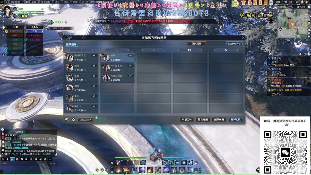 魔兽服帮打英雄舞阳城 第10段