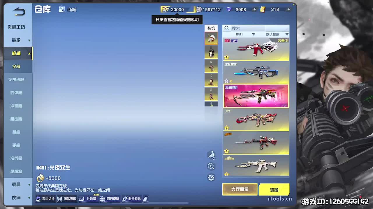 真好玩！ 第1段