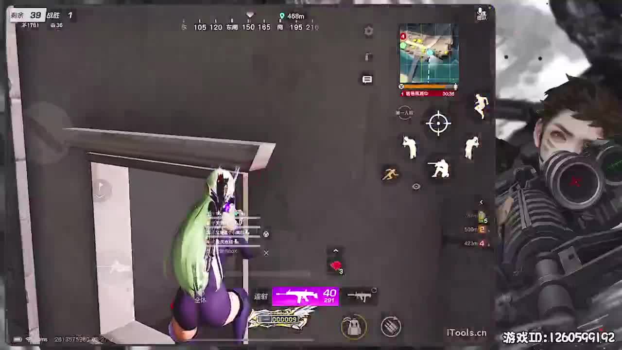 真好玩！ 第2段