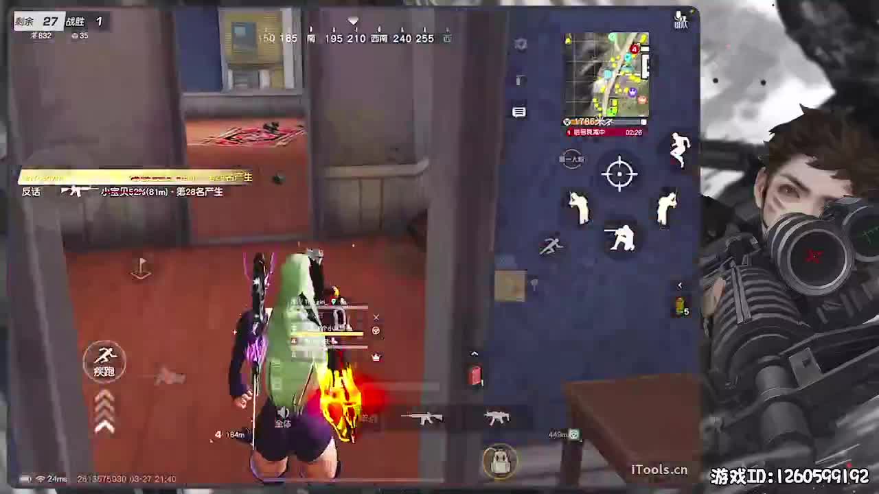 真好玩！ 第3段