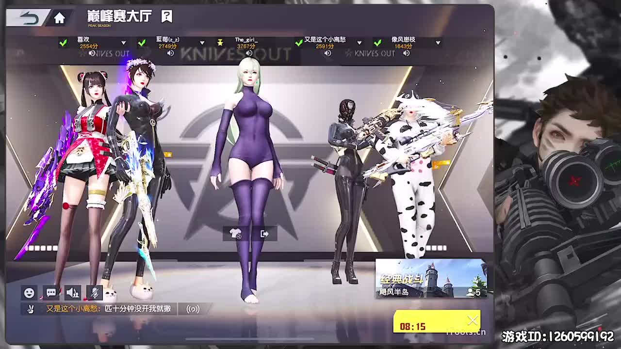 真好玩！ 第7段