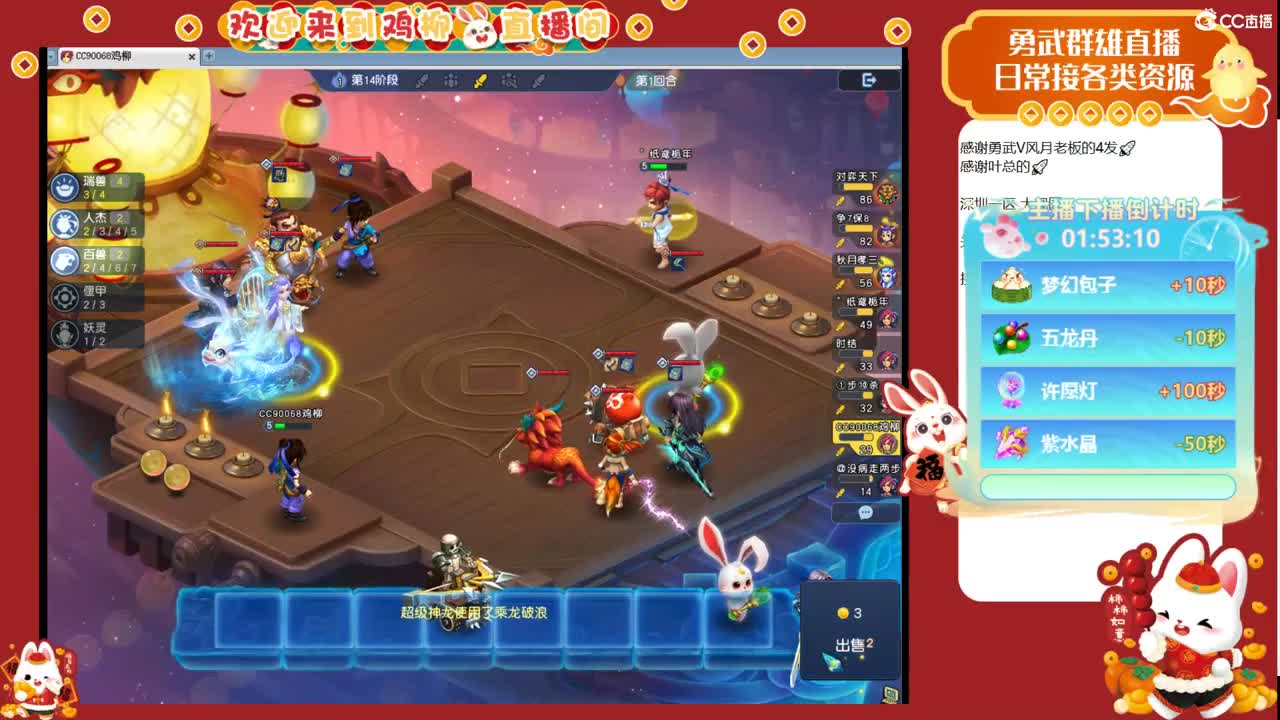 瑞兽收手吧，外面全是天仙 第1段