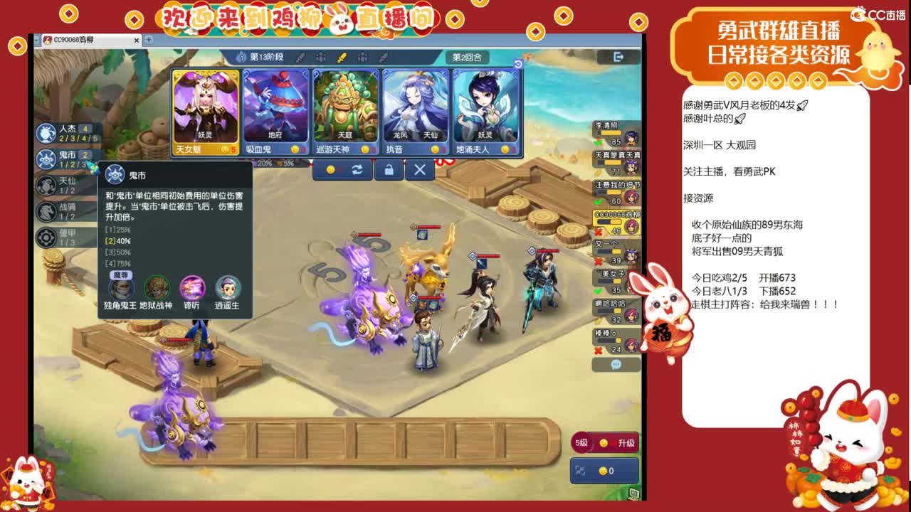 瑞兽收手吧，外面全是天仙 第7段