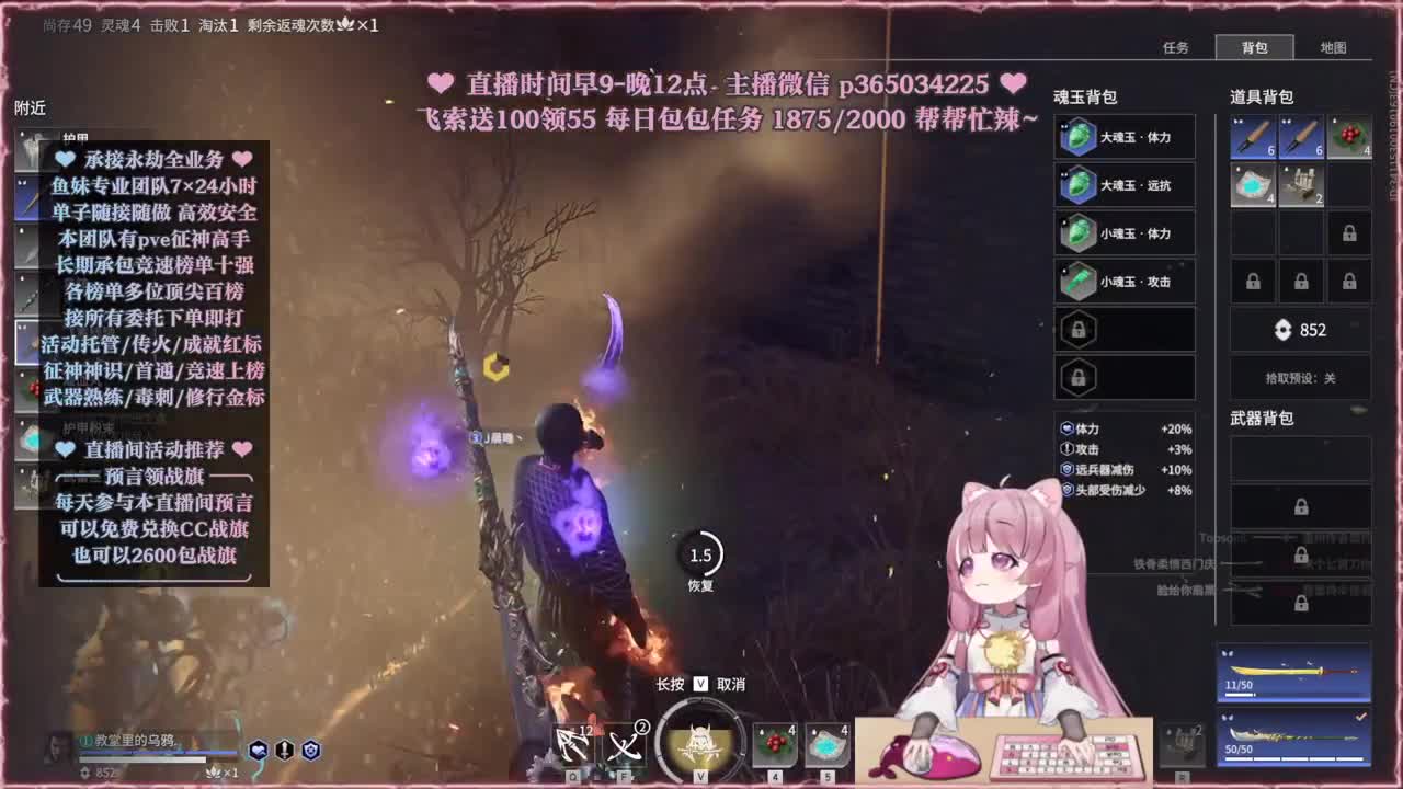 接账号托管，什么单都能打 第1段