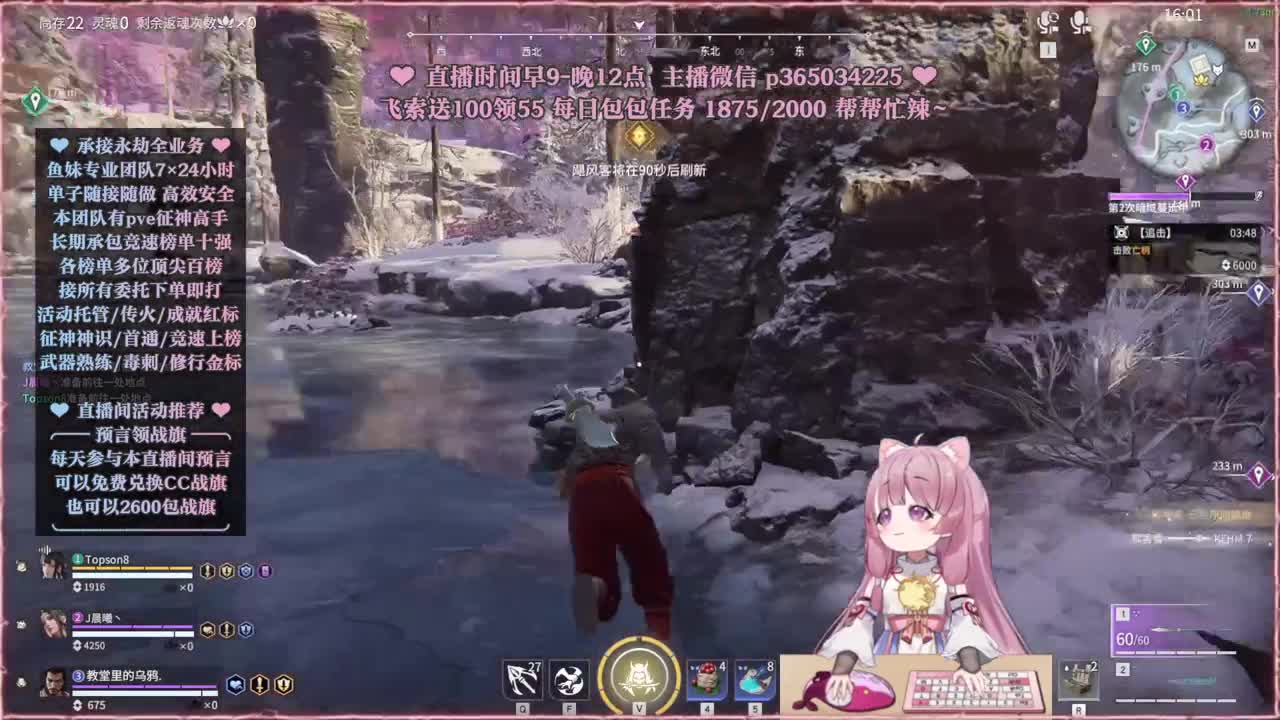 接账号托管，什么单都能打 第2段