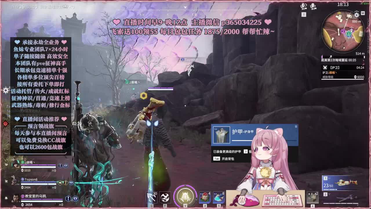 接账号托管，什么单都能打 第4段