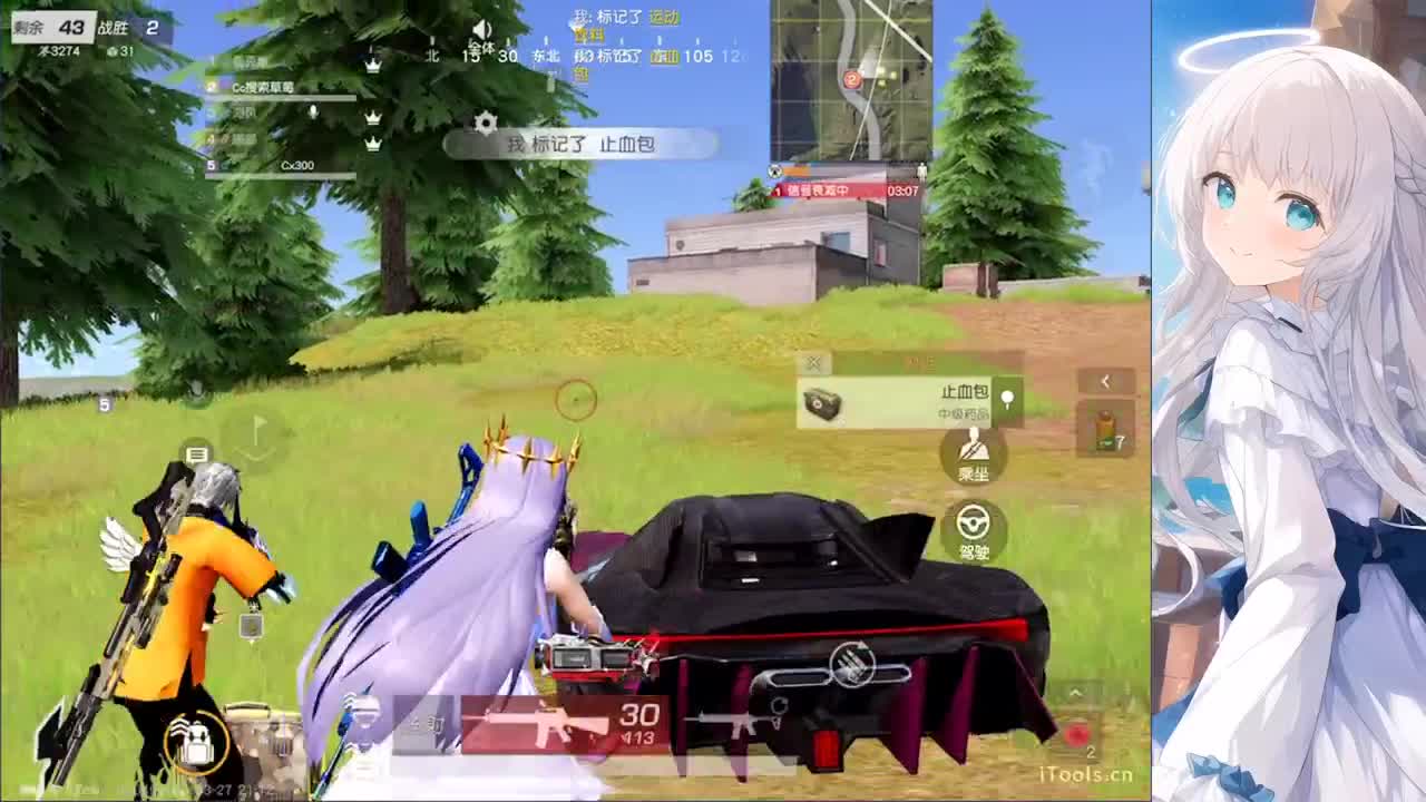 安静 第1段