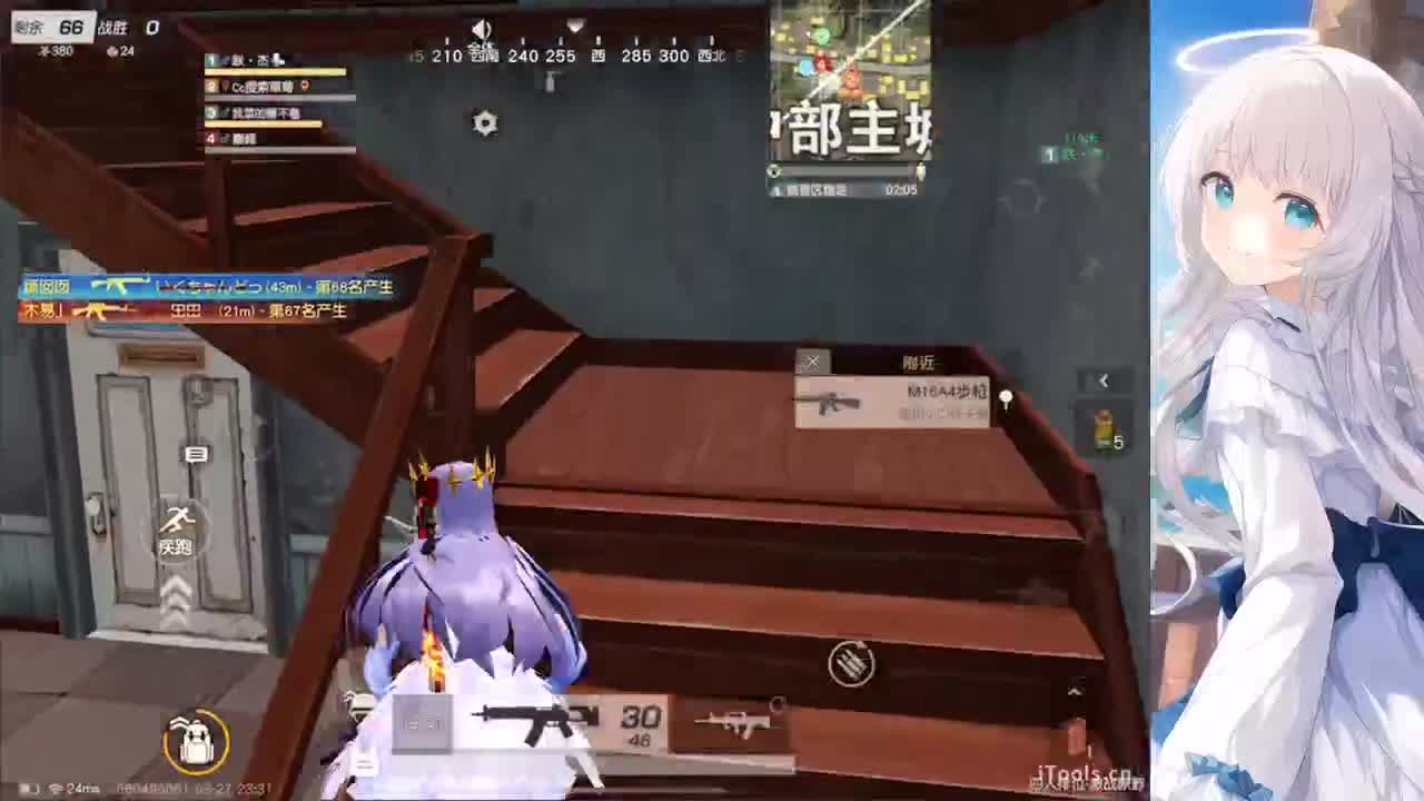 安静 第6段