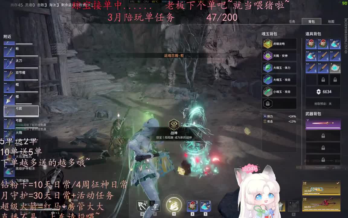 老板来下个单吖~征神排位都可~ 第1段