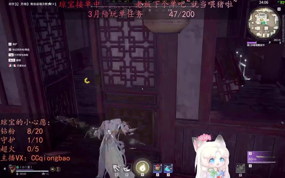 老板来下个单吖~征神排位都可~ 第2段