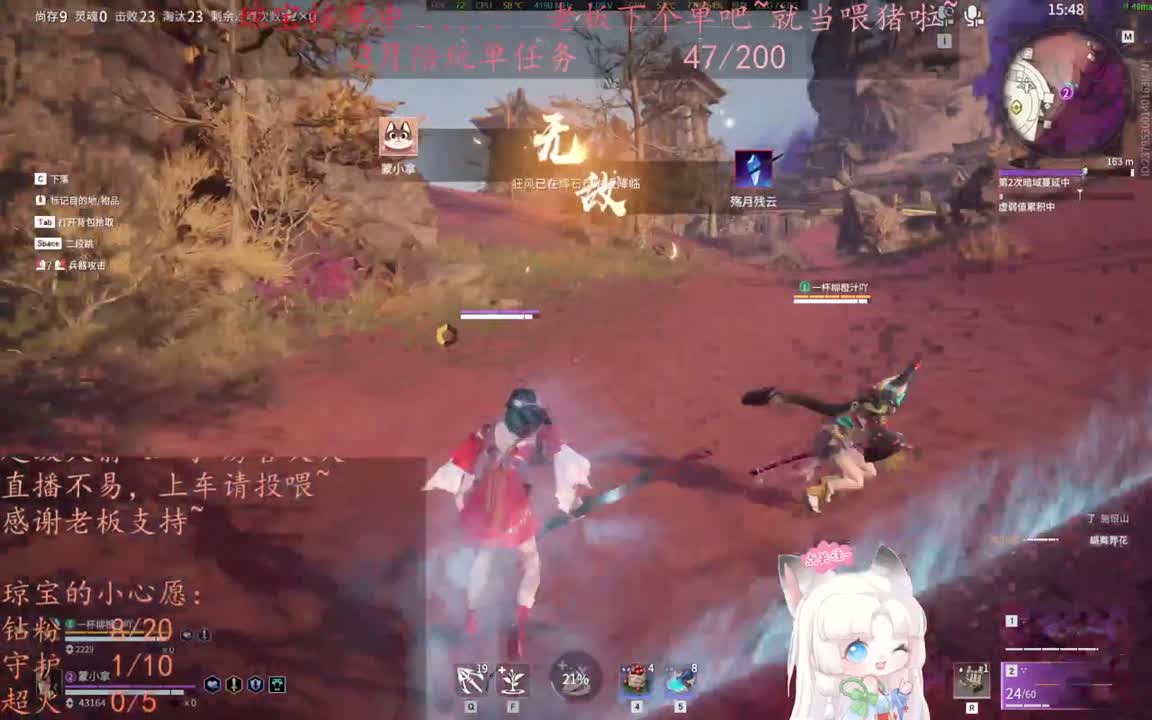 老板来下个单吖~征神排位都可~ 第6段