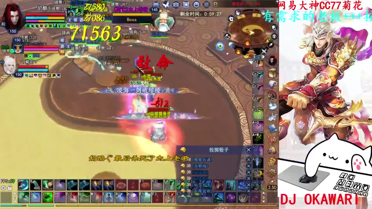 729幸运打宝 第1段