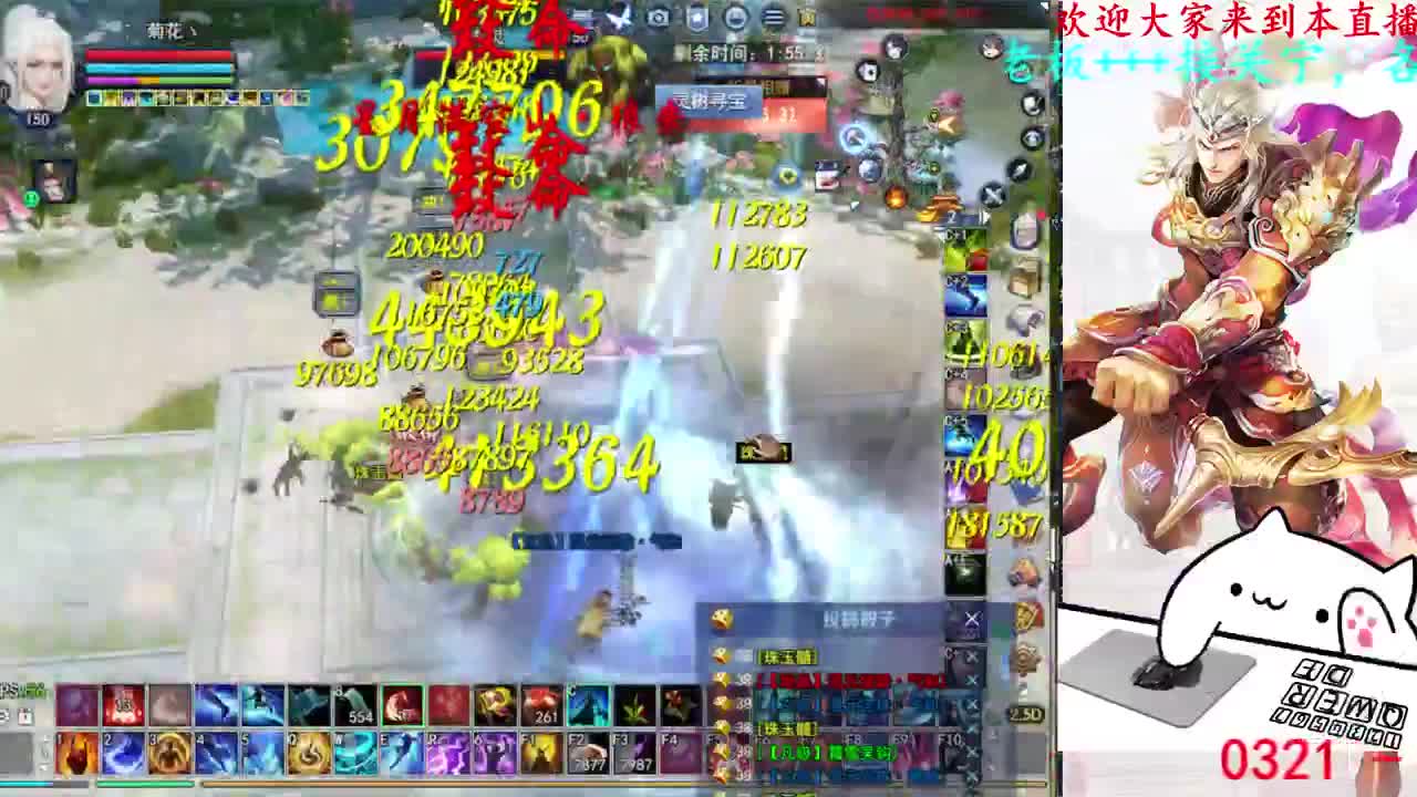 729幸运打宝 第5段