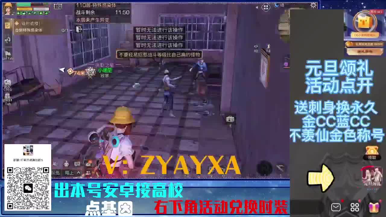 接225 234卡层乱过！金蓝CC秒到！ 第2段