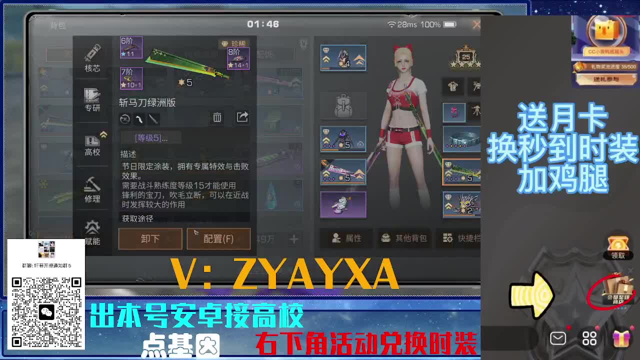 接225 234卡层乱过！金蓝CC秒到！ 第3段