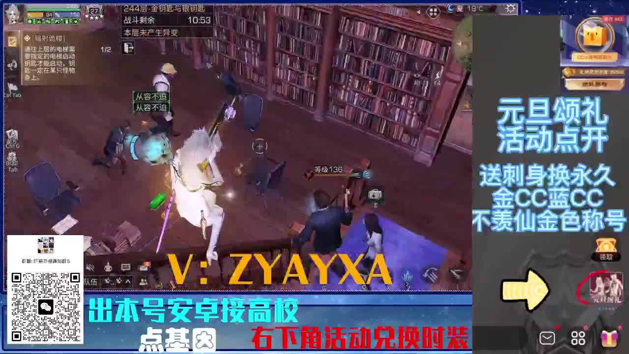 接225 234卡层乱过！金蓝CC秒到！ 第4段