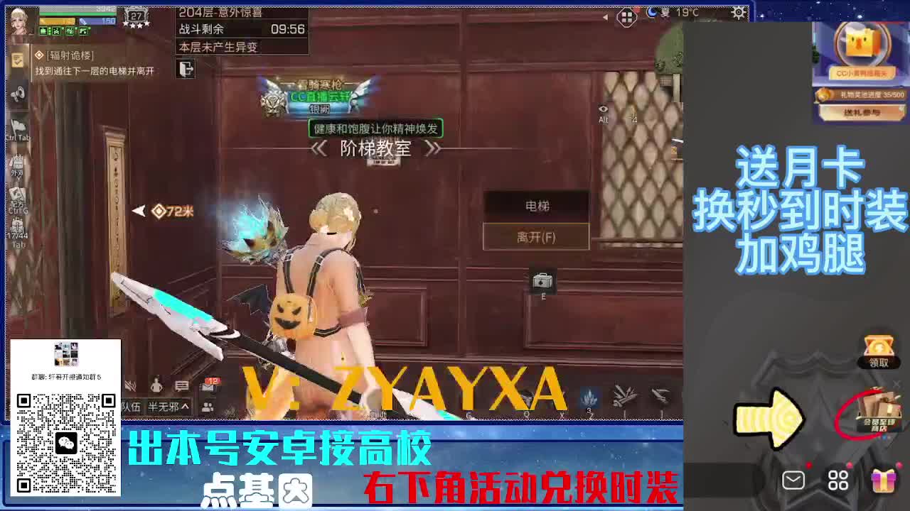 接225 234卡层乱过！金蓝CC秒到！ 第5段