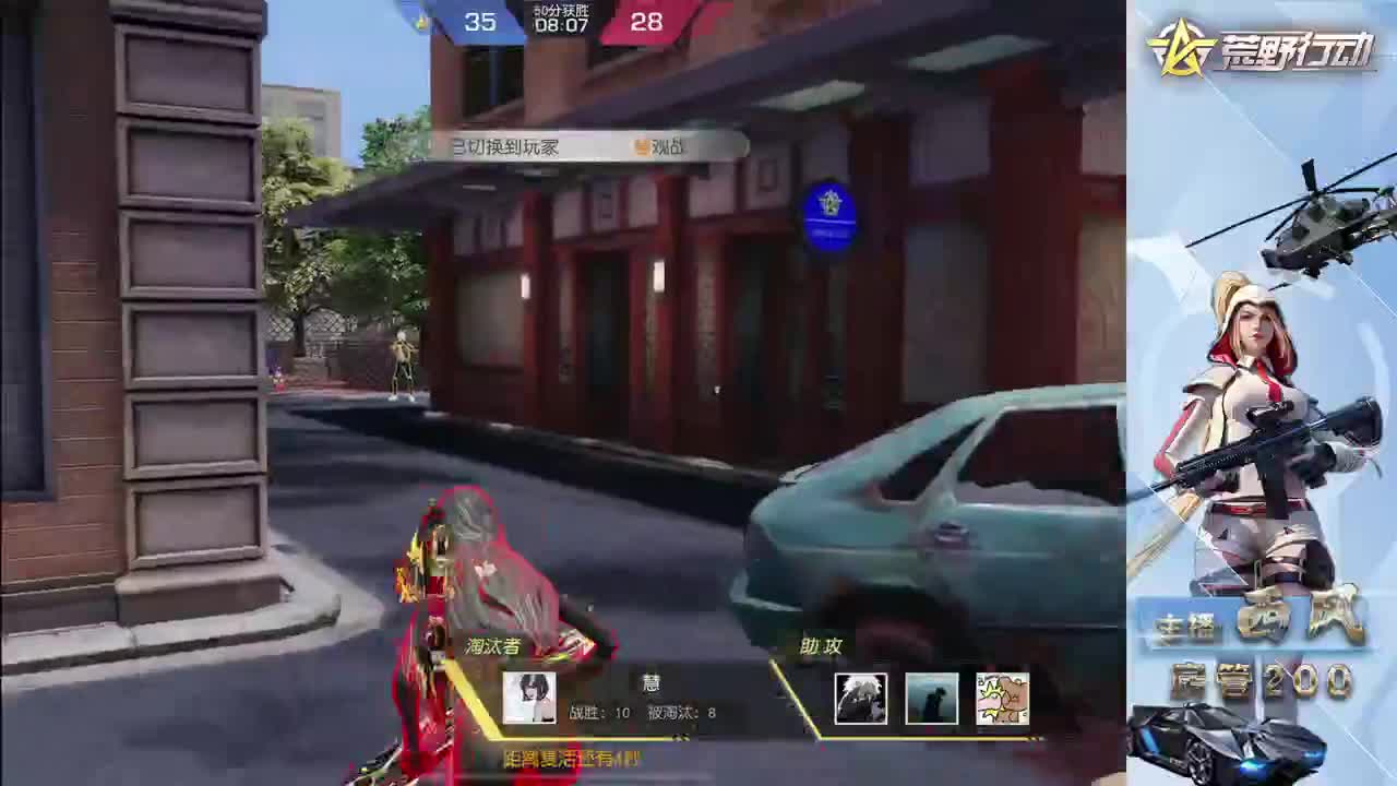 流浪火星~ 第1段